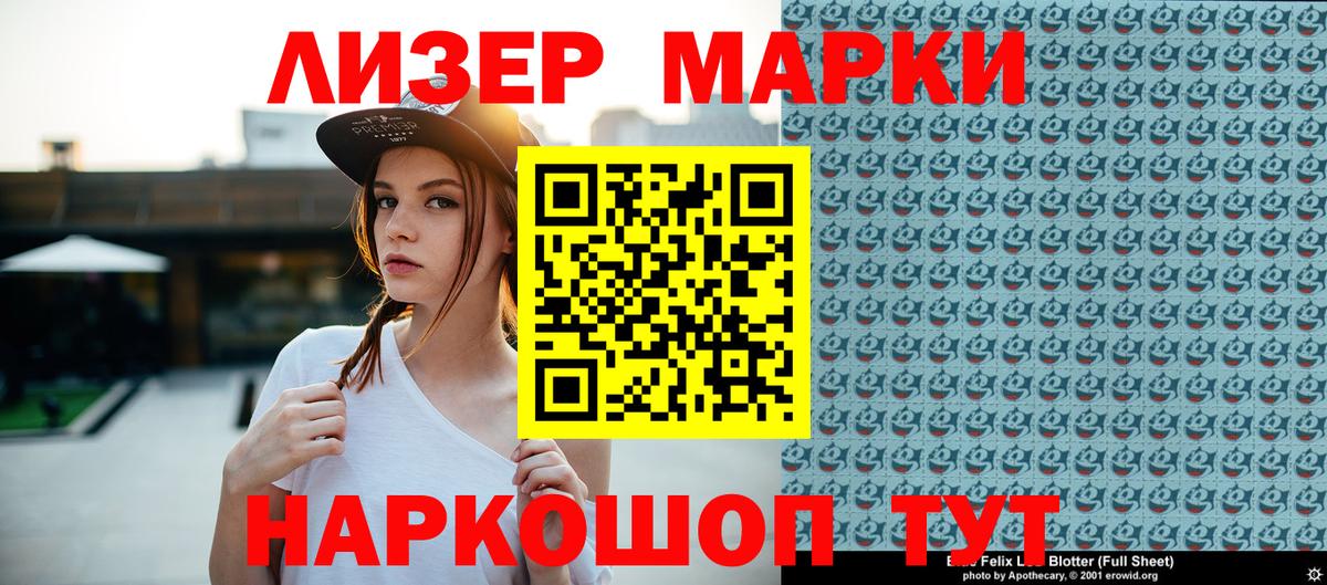 Ржев  Марки N-bome 1,8мг  Вход с VPN 