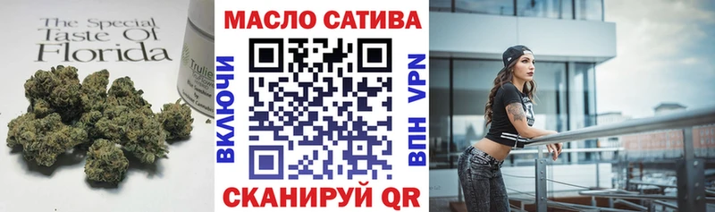 Дистиллят ТГК вейп kraken онион Ржев