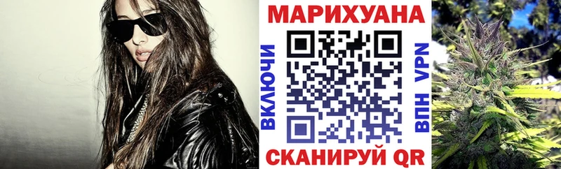 Марихуана VHQ  закладки  Ржев 