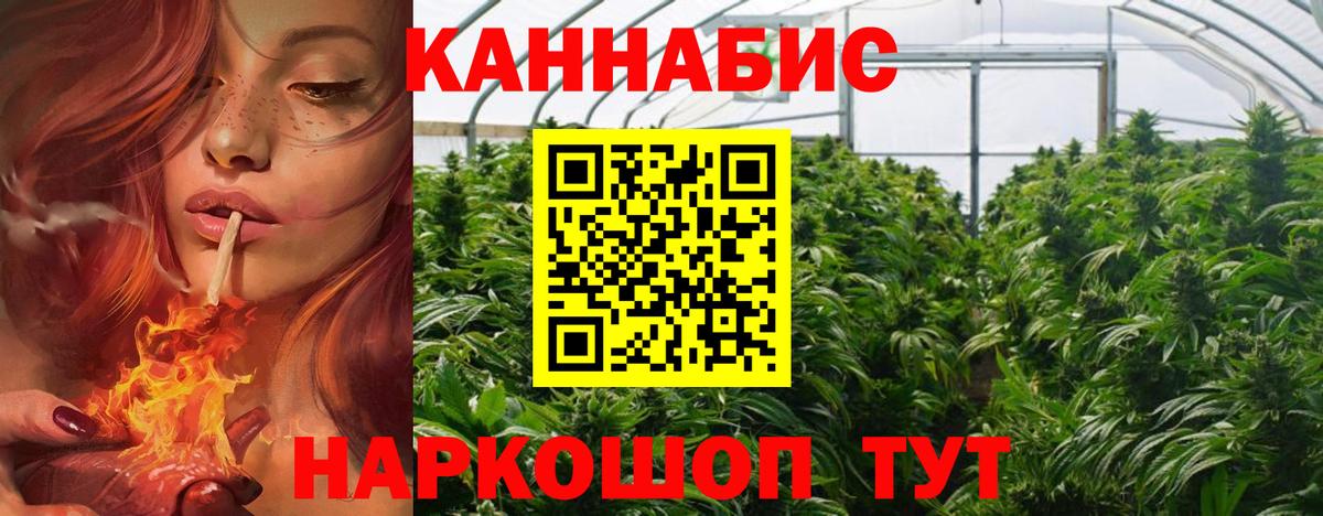 Шишки марихуана LSD WEED Ржев