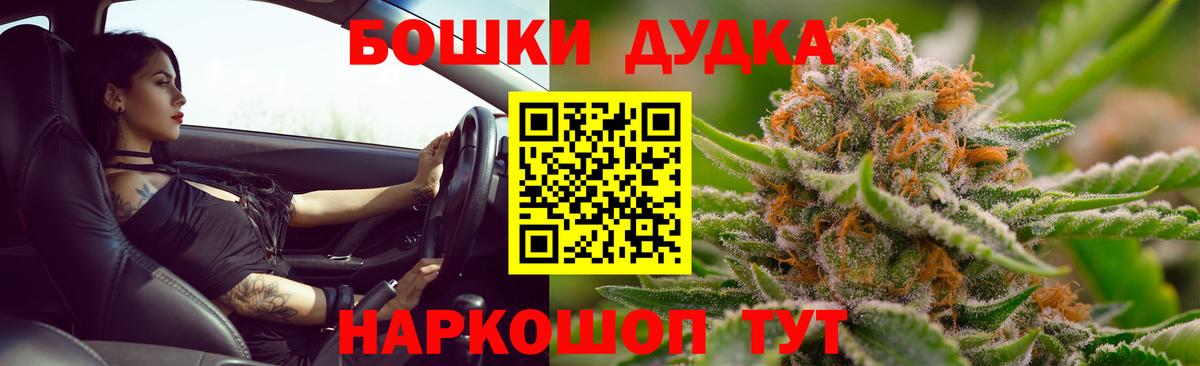 Ржев  МАРИХУАНА гибрид  МАРИХУАНА MAZAR  Вход с VPN  Бошки марихуана конопля 